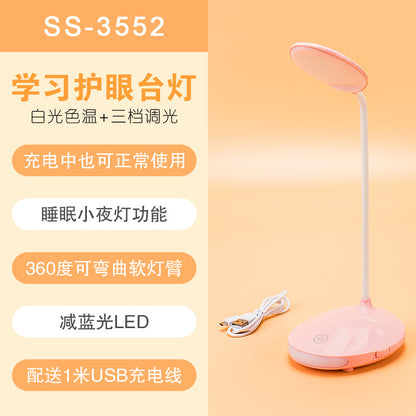 Jisen UBS Recharged LED Touch Reading Lighting Desktop Learning Small Table Light No Transition Student Table Lamp